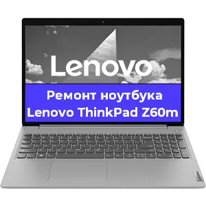 Замена hdd на ssd на ноутбуке Lenovo ThinkPad Z60m в Самаре